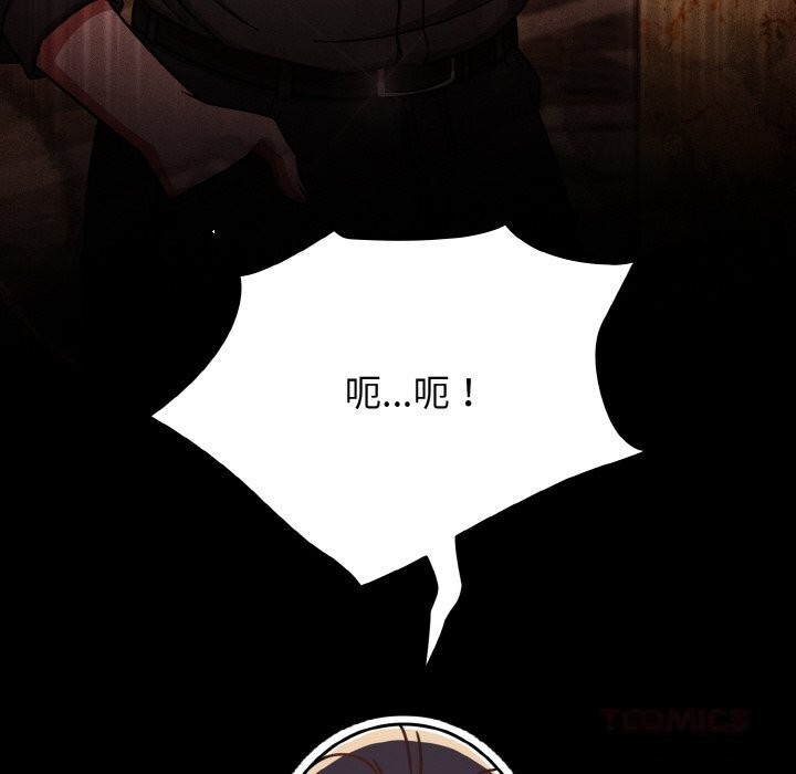 《熱情拳擊館》漫画 第39話