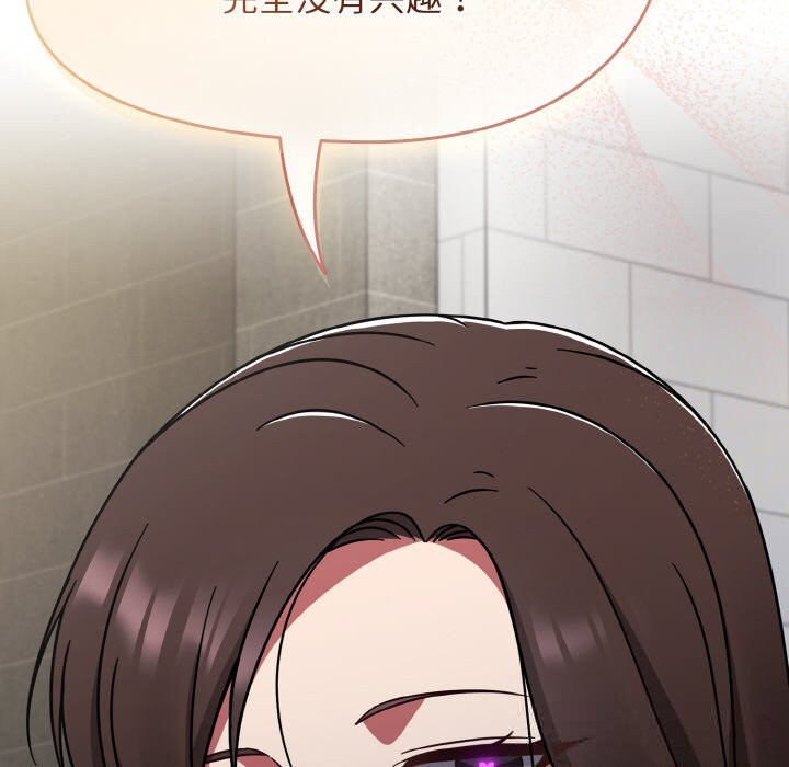 《熱情拳擊館》漫画 第39話