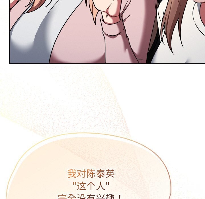 《熱情拳擊館》漫画 第39話