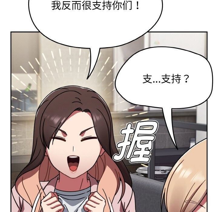 《熱情拳擊館》漫画 第39話