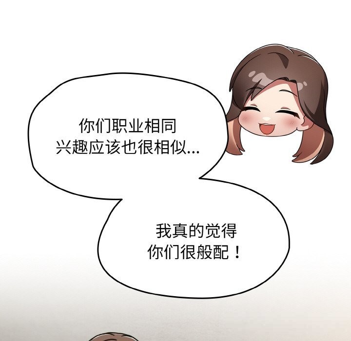 《熱情拳擊館》漫画 第39話