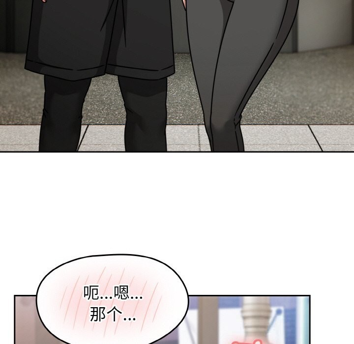 《熱情拳擊館》漫画 第39話
