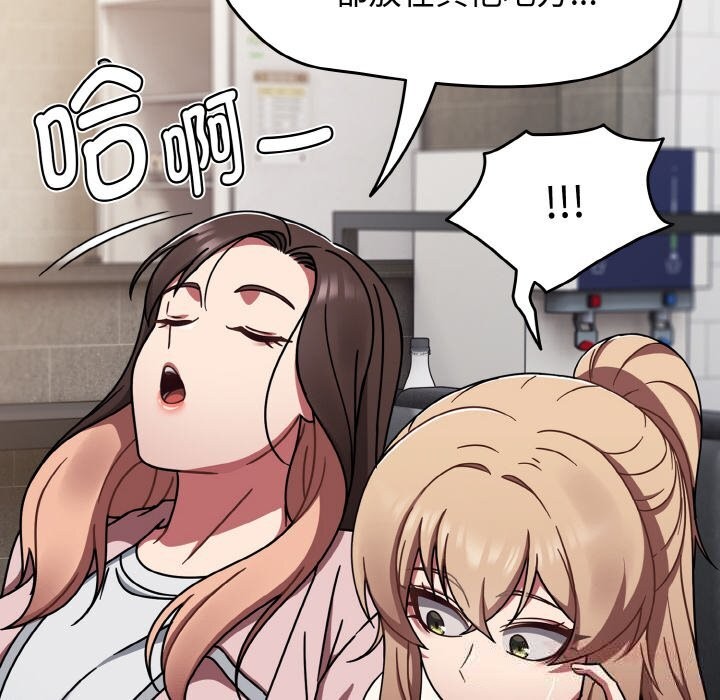 《熱情拳擊館》漫画 第39話