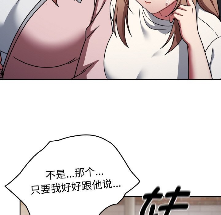 《熱情拳擊館》漫画 第39話