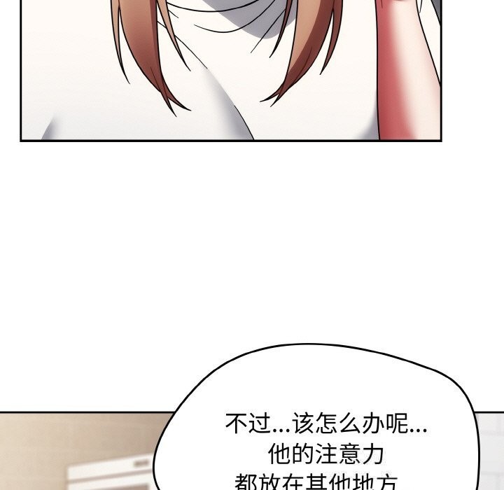 《熱情拳擊館》漫画 第39話