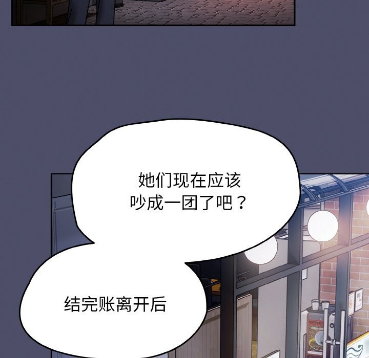 《熱情拳擊館》漫画 第39話