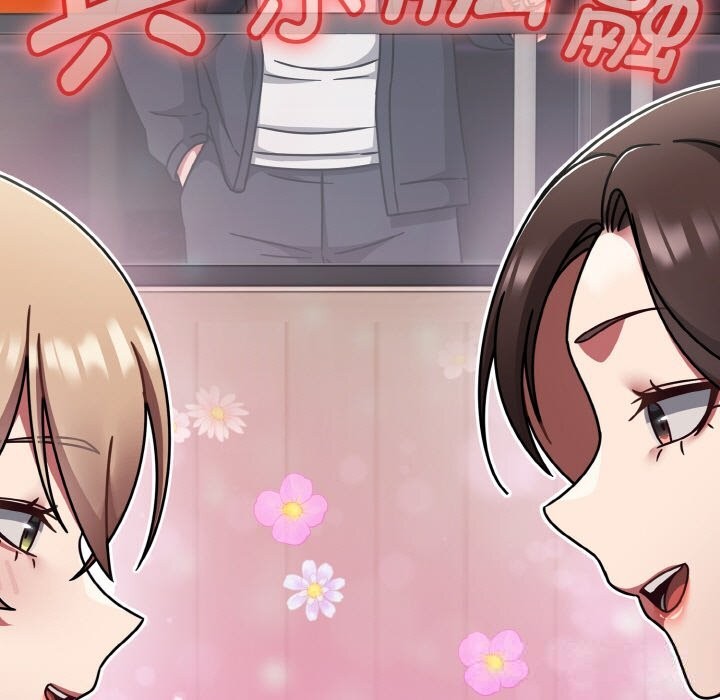 《熱情拳擊館》漫画 第39話