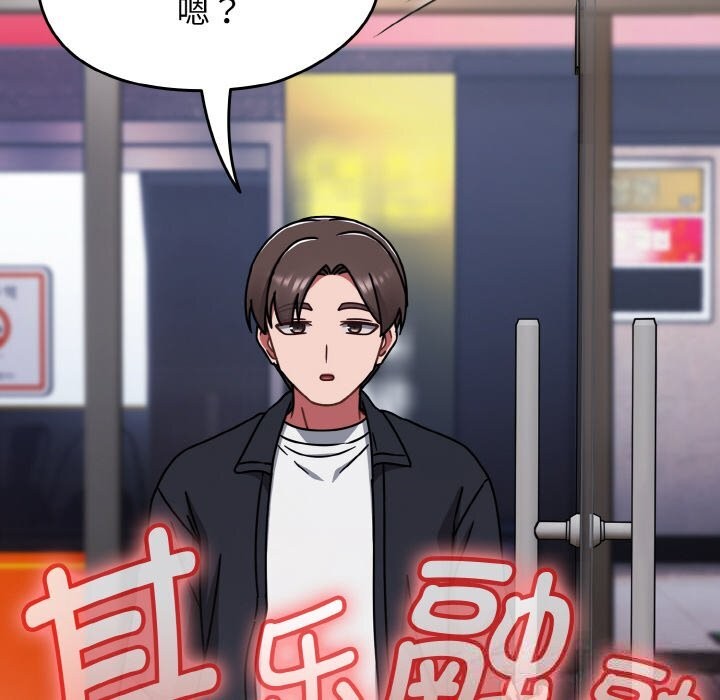 《熱情拳擊館》漫画 第39話