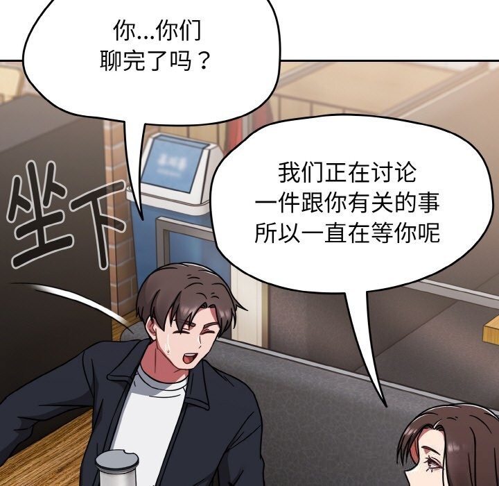 《熱情拳擊館》漫画 第39話