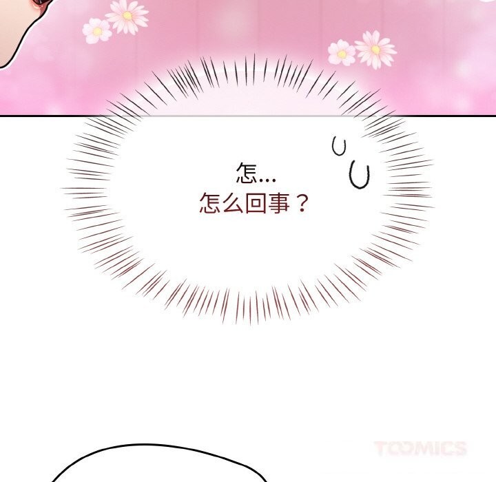 《熱情拳擊館》漫画 第39話