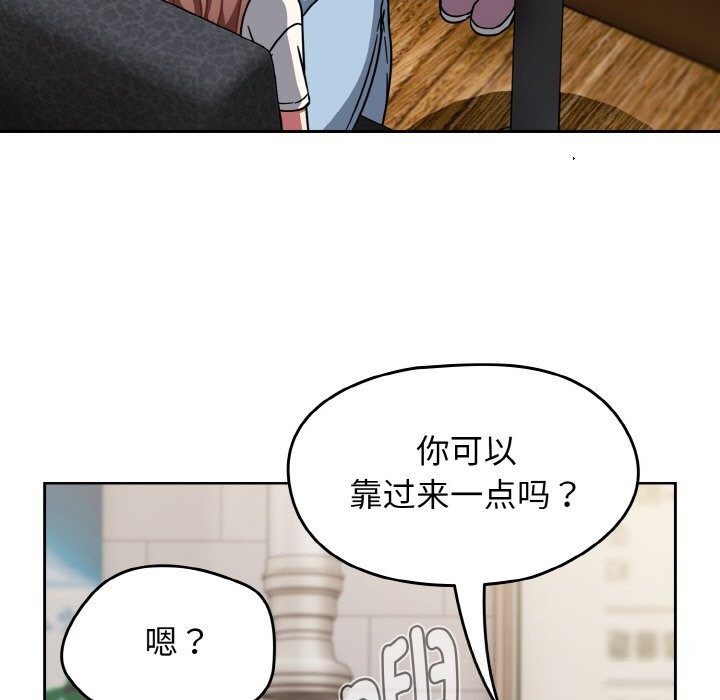 《熱情拳擊館》漫画 第39話