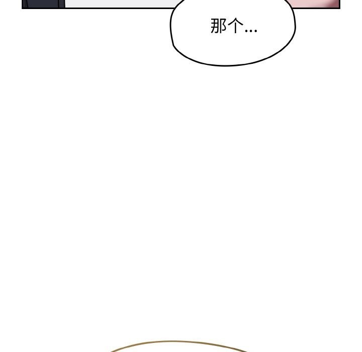 《熱情拳擊館》漫画 第39話