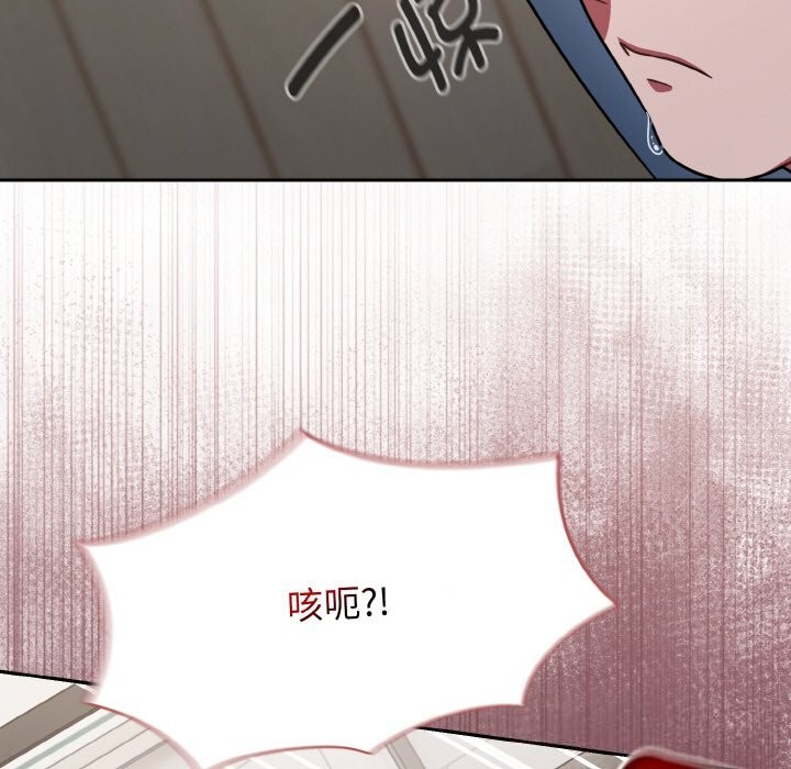 《熱情拳擊館》漫画 第39話