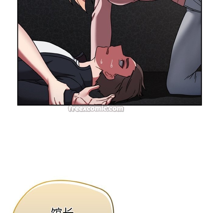 《熱情拳擊館》漫画 第39話