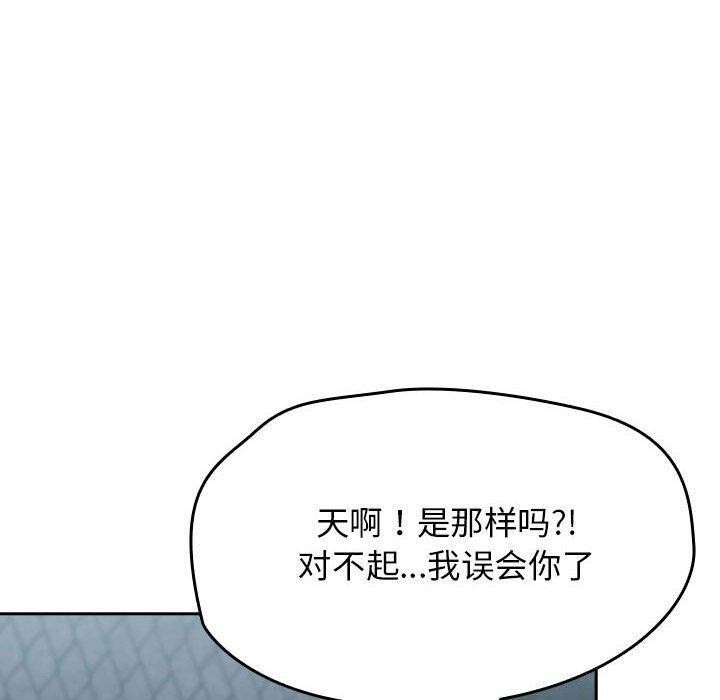 《熱情拳擊館》漫画 第4話