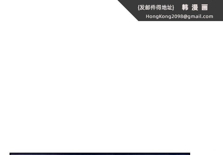 《熱情拳擊館》漫画 第40話