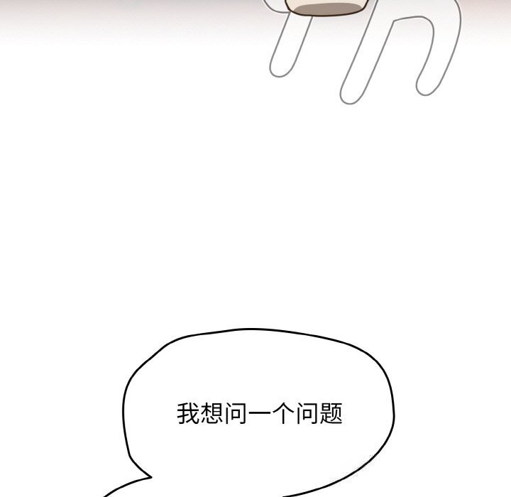 《熱情拳擊館》漫画 第40話