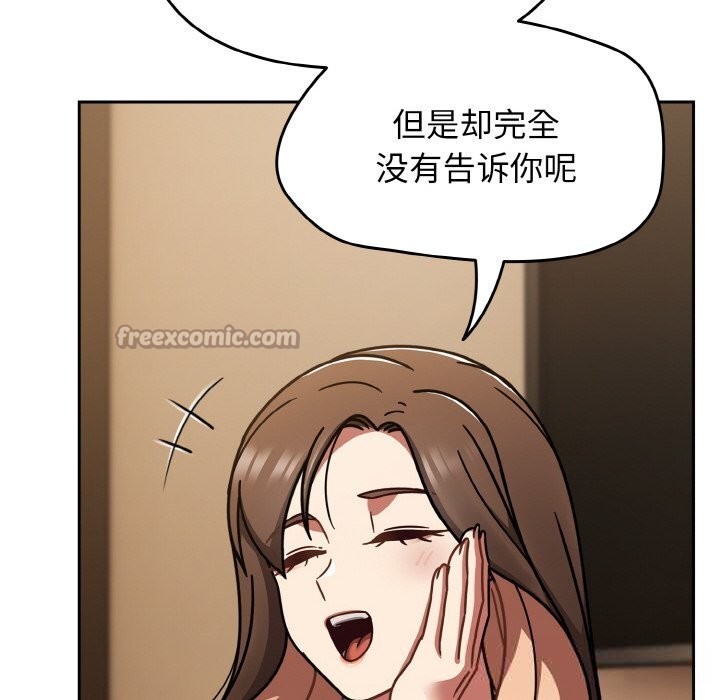 《熱情拳擊館》漫画 第40話