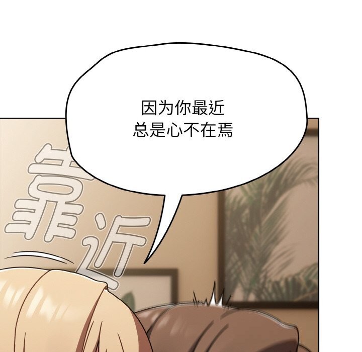 《熱情拳擊館》漫画 第40話