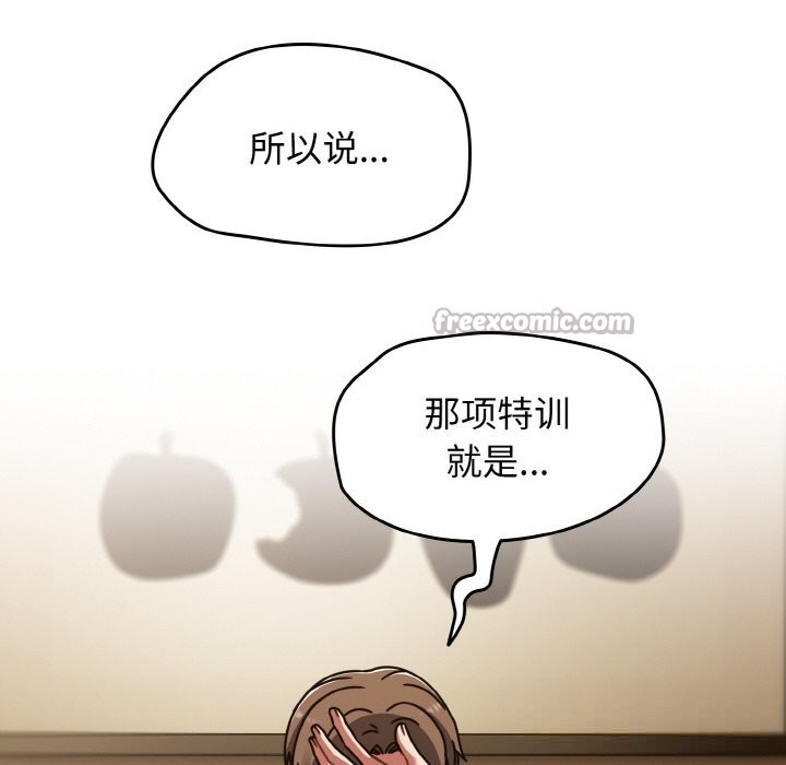 《熱情拳擊館》漫画 第40話
