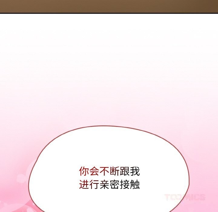 《熱情拳擊館》漫画 第40話
