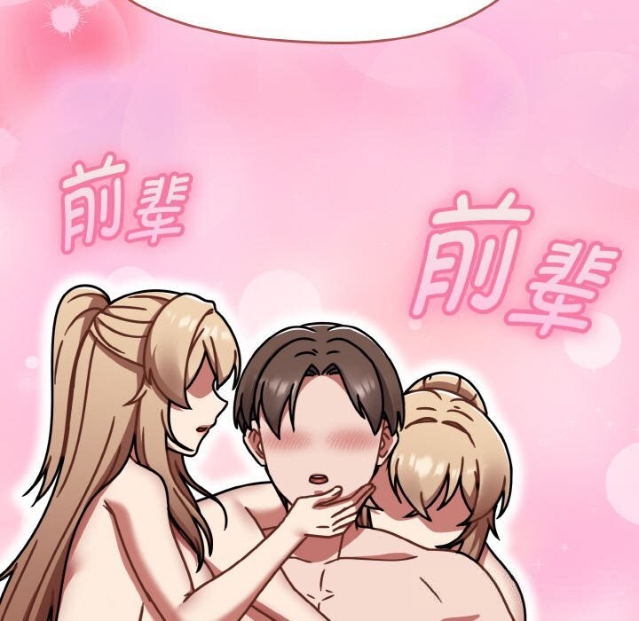 《熱情拳擊館》漫画 第40話