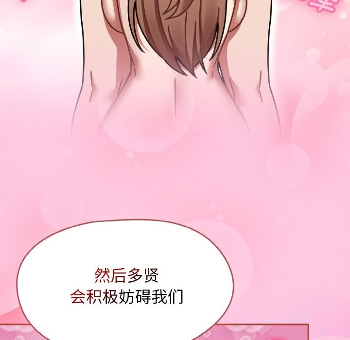 《熱情拳擊館》漫画 第40話