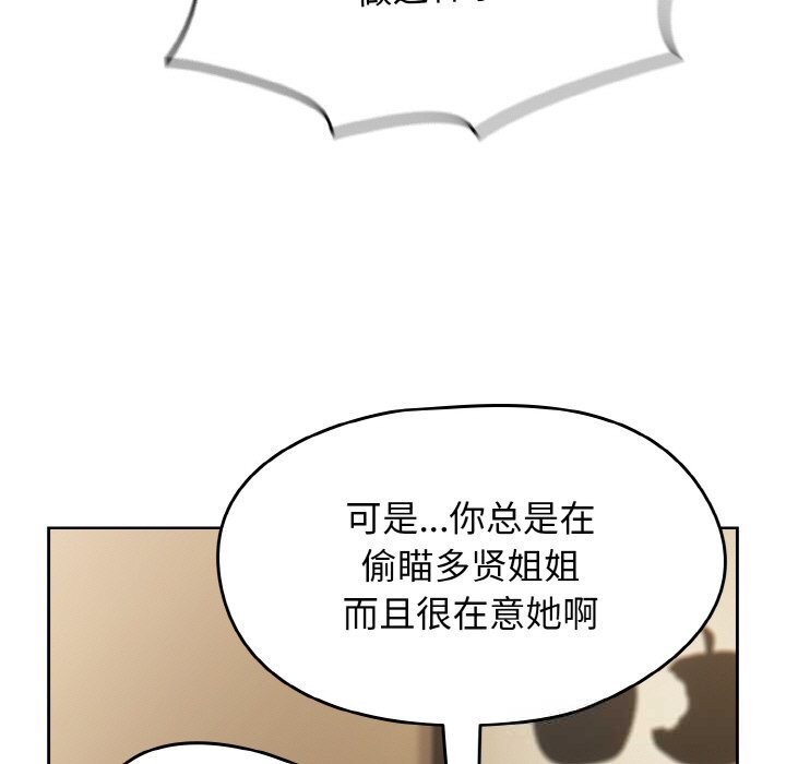 《熱情拳擊館》漫画 第40話