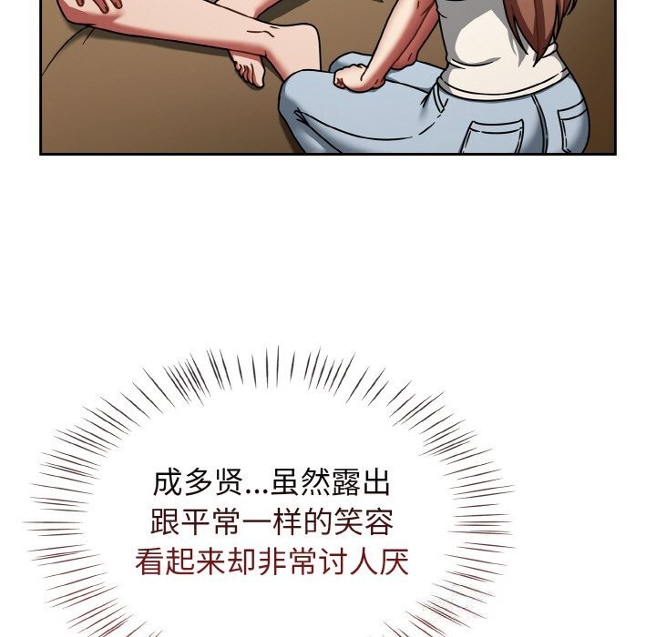 《熱情拳擊館》漫画 第40話