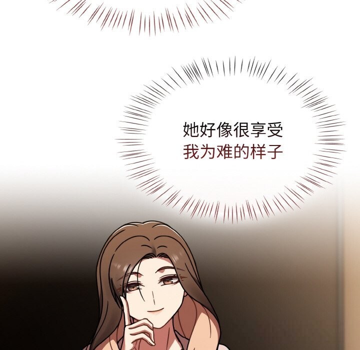 《熱情拳擊館》漫画 第40話