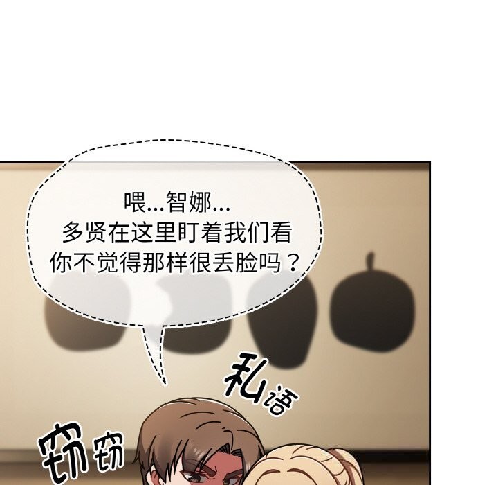 《熱情拳擊館》漫画 第40話