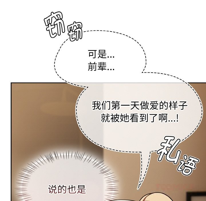 《熱情拳擊館》漫画 第40話