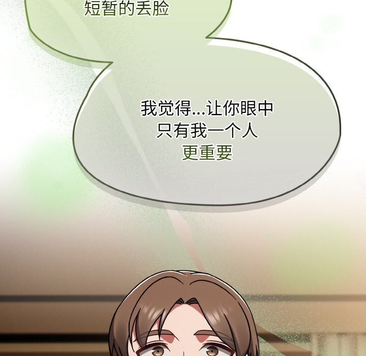 《熱情拳擊館》漫画 第40話
