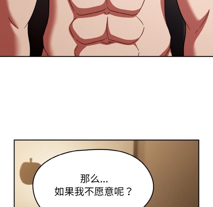 《熱情拳擊館》漫画 第40話