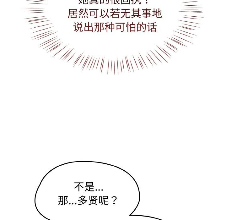 《熱情拳擊館》漫画 第40話