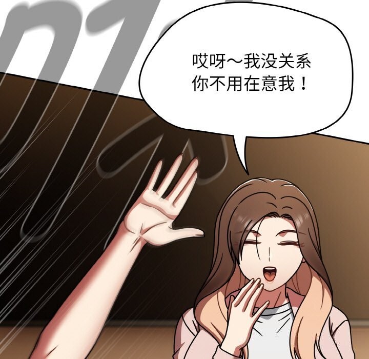 《熱情拳擊館》漫画 第40話