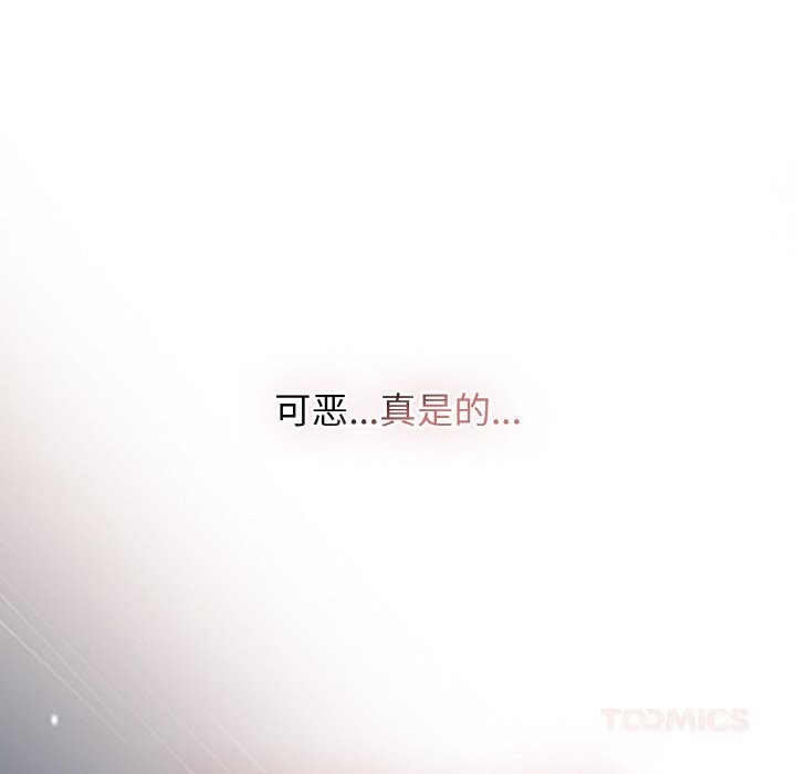 《熱情拳擊館》漫画 第40話