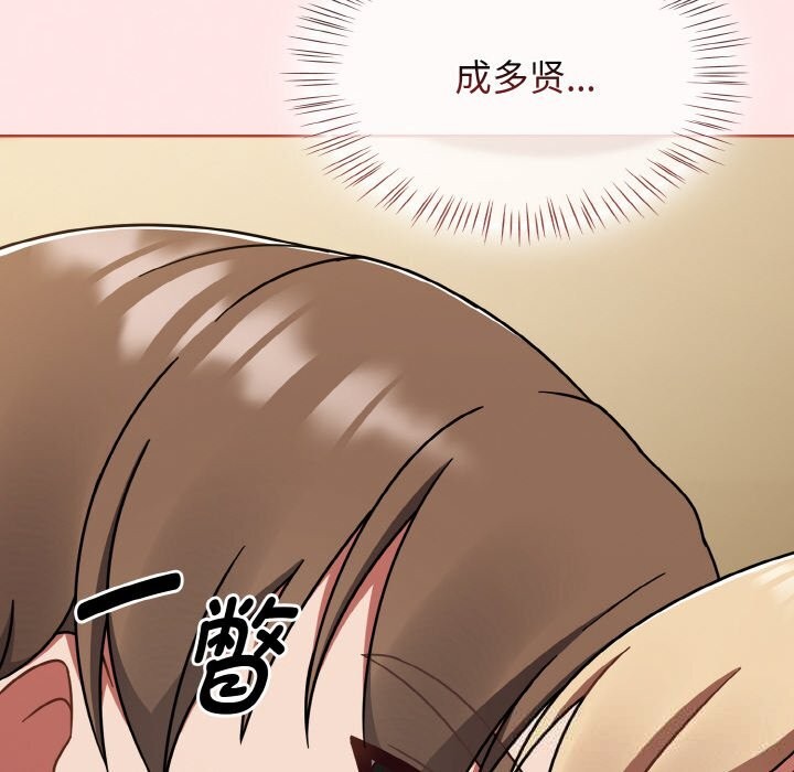 《熱情拳擊館》漫画 第40話