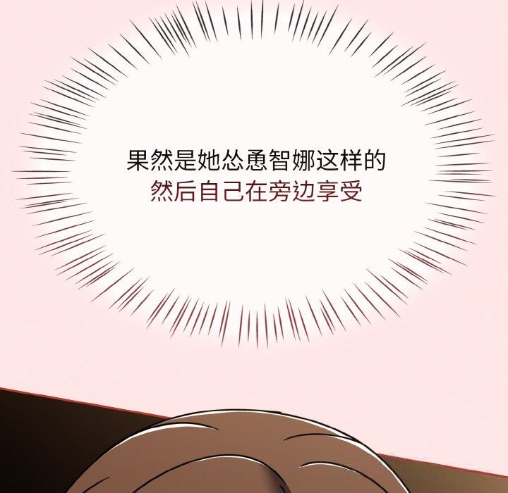 《熱情拳擊館》漫画 第40話