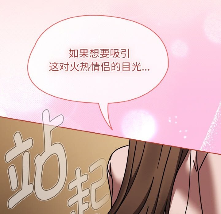 《熱情拳擊館》漫画 第40話