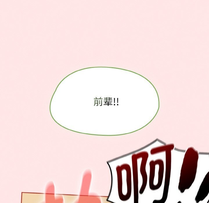 《熱情拳擊館》漫画 第40話