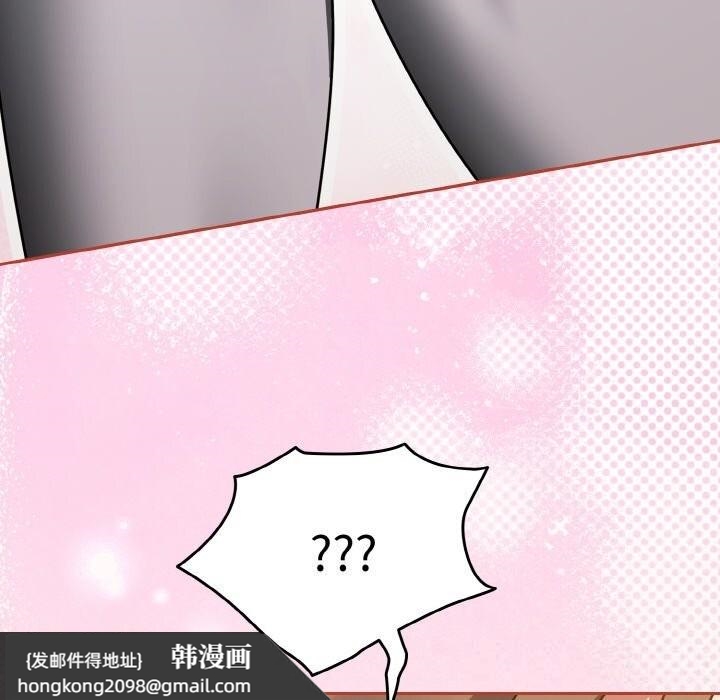 《熱情拳擊館》漫画 第40話