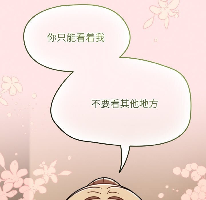 《熱情拳擊館》漫画 第40話
