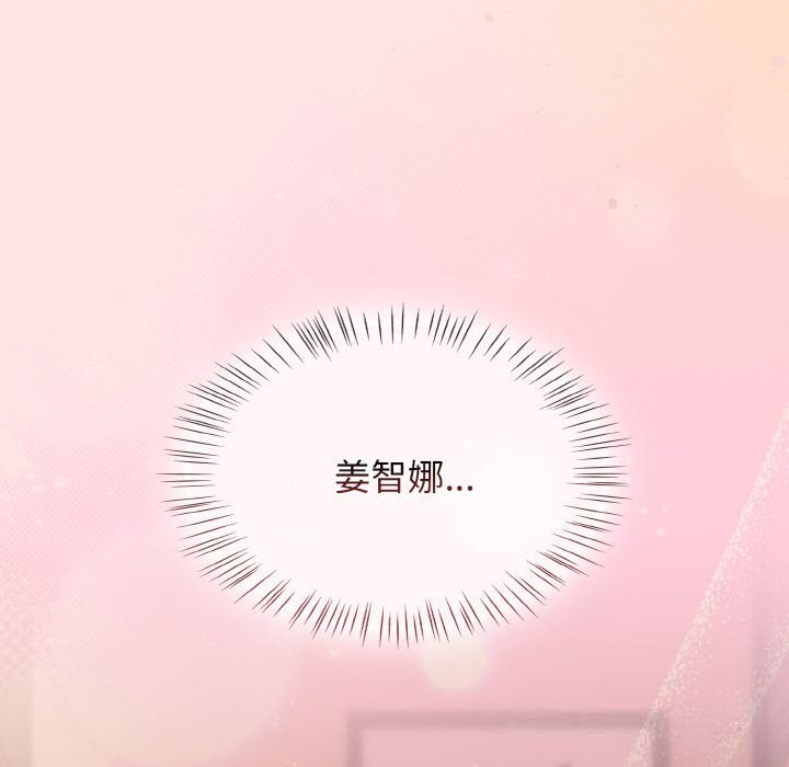 《熱情拳擊館》漫画 第40話