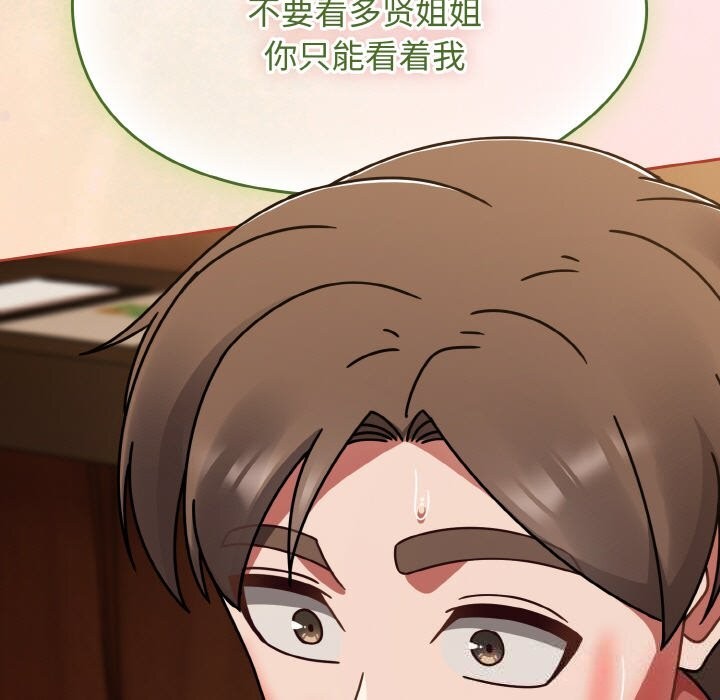 《熱情拳擊館》漫画 第40話