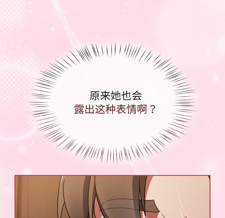 《熱情拳擊館》漫画 第40話