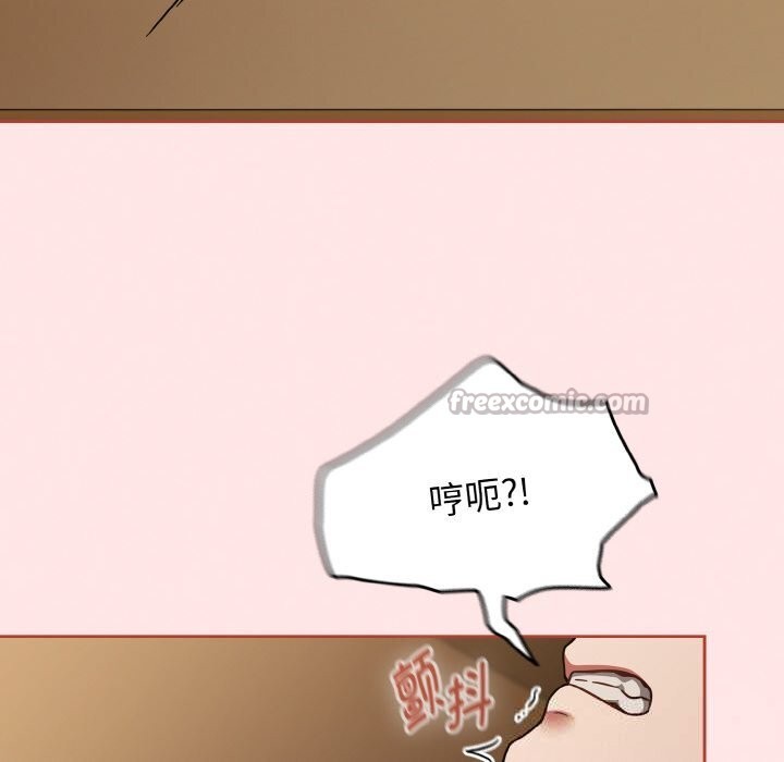 《熱情拳擊館》漫画 第40話