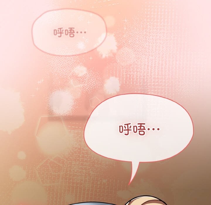 《熱情拳擊館》漫画 第40話