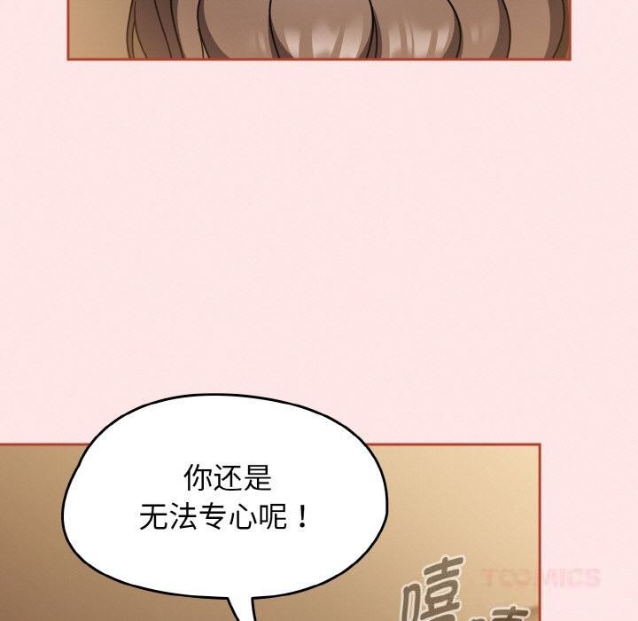 《熱情拳擊館》漫画 第40話