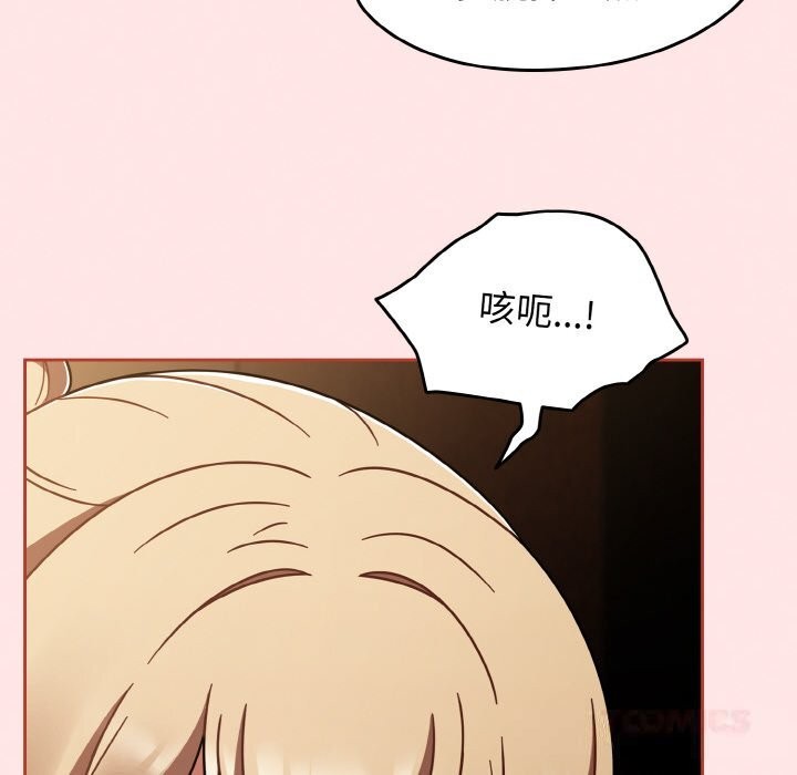 《熱情拳擊館》漫画 第40話